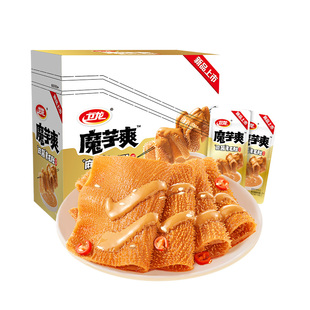 卫龙魔芋爽麻酱素毛肚麻酱味魔芋爽辣条零食休闲小吃食品小零食