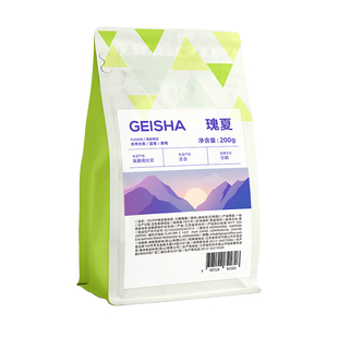 DGTOP瑰夏咖啡豆埃塞花魁耶加雪菲SOE浅烘现磨单品手冲黑咖啡200g