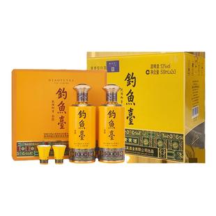 【官方直营】第三代钓鱼台贵宾酒双瓶礼盒53度500mL*2瓶*3盒白酒