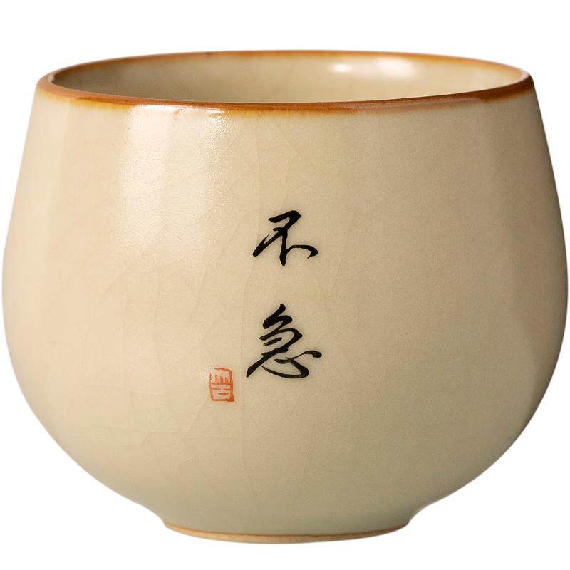汝窑禅定杯茶杯私人定制陶瓷高档个人专用主人杯单杯功夫茶具茶盏