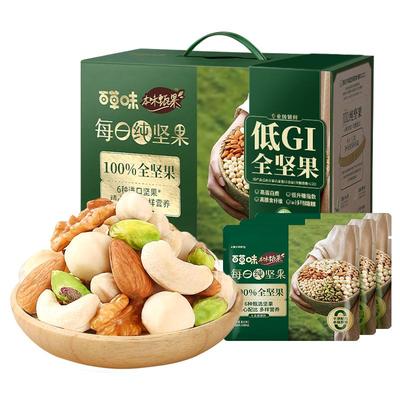 甄果每日纯坚果混合果仁750g