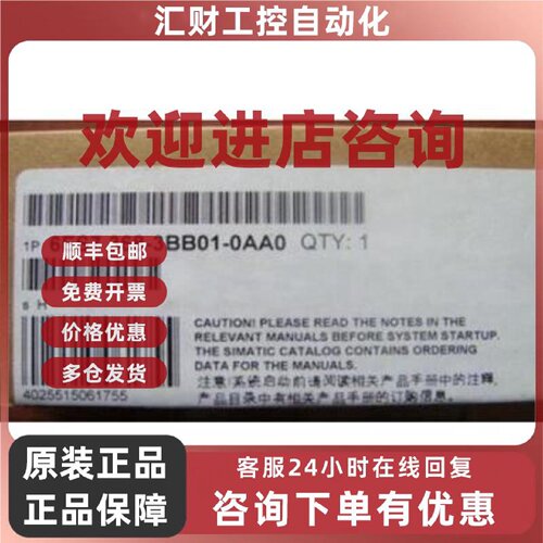 议价6ES7368-3BB01-0AA0西门子原装6ES7368-3BB01-0AA0