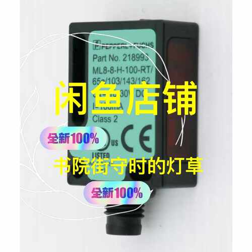 溢价-倍加福ML8-8-HGU-50-RT/102/115/162