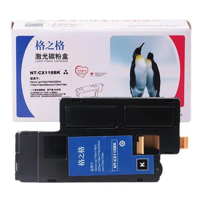 格之格适用于cm115w粉盒不漏粉