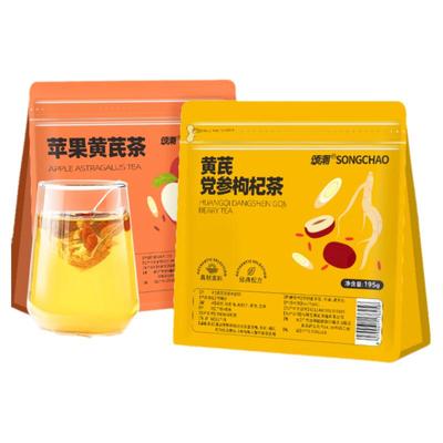 黄芪党参红枣桂圆枸杞茶苹果黄芪水女生泡水调理茶包秋冬养生茶