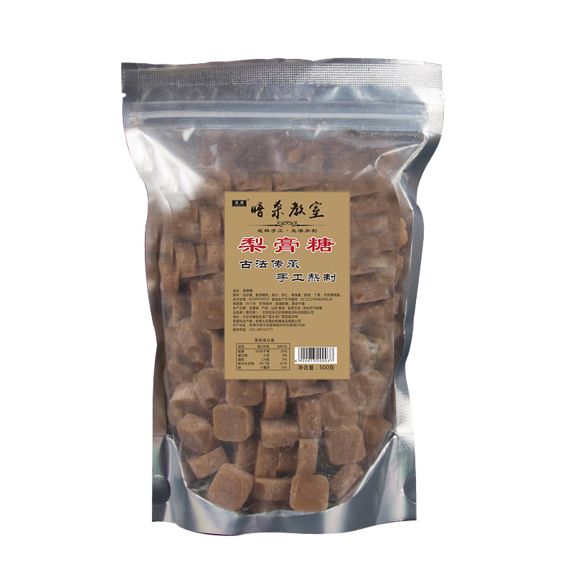 暗杀教室梨膏糖 500克约166粒 润喉糖 手工山东特产砂板糖果零食
