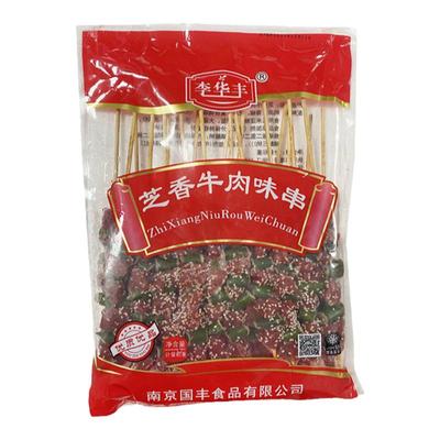 李华丰芝香牛肉味串20串 芝麻肉串鸭肉串油炸串半成品烧烤食材