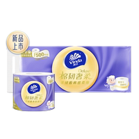 维达棉韧羊绒有芯卷纸150节10卷
