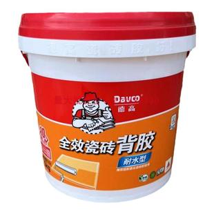 德高全效瓷砖背胶单组份耐水型粘接剂玻化砖瓷砖界面剂背涂胶5kg