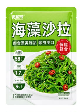 海藻沙拉200g低脂裙带菜丝海草丝