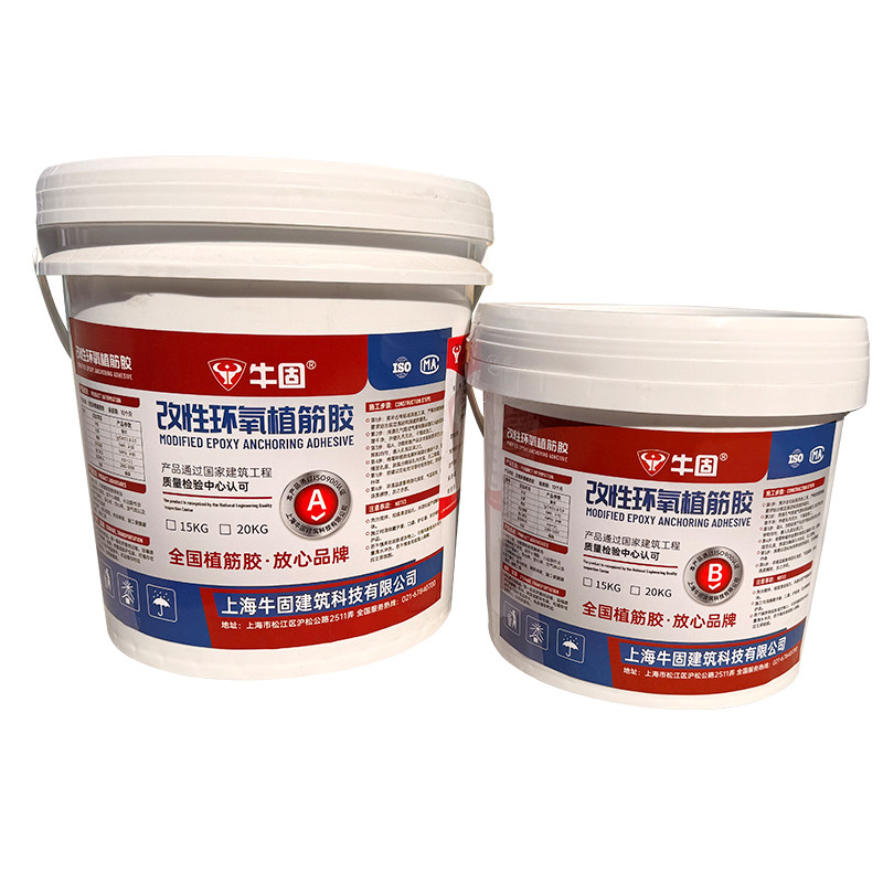 A级环氧桶装植筋加固高强锚固剂
