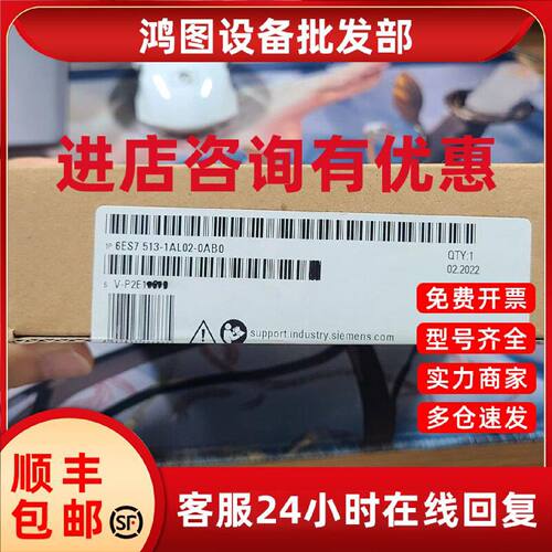 议价6ES7513-1AL02-0AB0 原装西门子CPU 1513-1 PN 6ES75131AL020