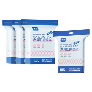 子初产褥垫产妇专用60x90一次性产褥护理垫大号大尺寸产后产垫