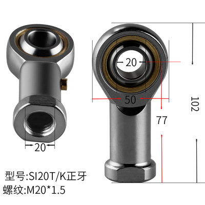 SI5TK正牙自润滑鱼眼接头杆端关节轴承连接杆向心球头万向