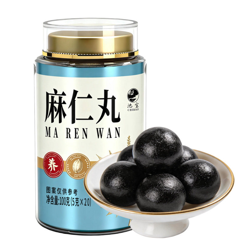 池宝麻仁正宗天然草本丸子官方正品食养便轻松噗噗顺畅秘