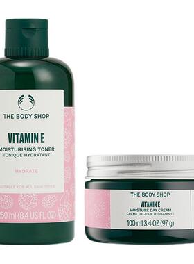 【立即抢购】The body shop 维他命E爽肤水250ml+日霜100ml锁润湿