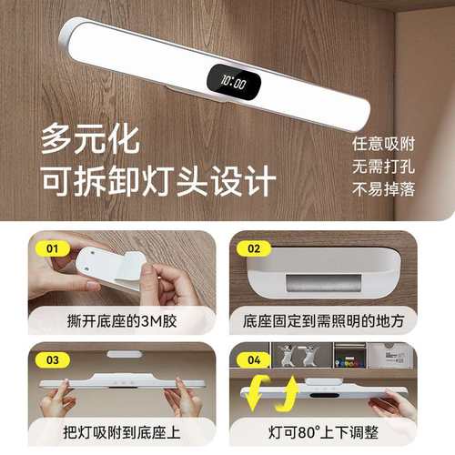 严选充插两用时钟宿舍磁充电书桌季吸阅床头灯护眼开学大学生酷毙