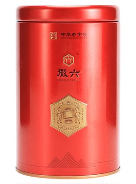 徽六特级浓香祁门红茶