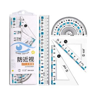 防近视尺子套装套尺小学生专用一年级直尺三角尺量角器文具带波浪线20cm四件套初中生刻度护眼