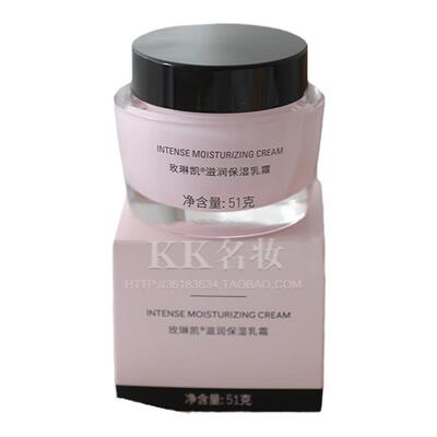 玫琳凯滋润保湿乳霜官方正品