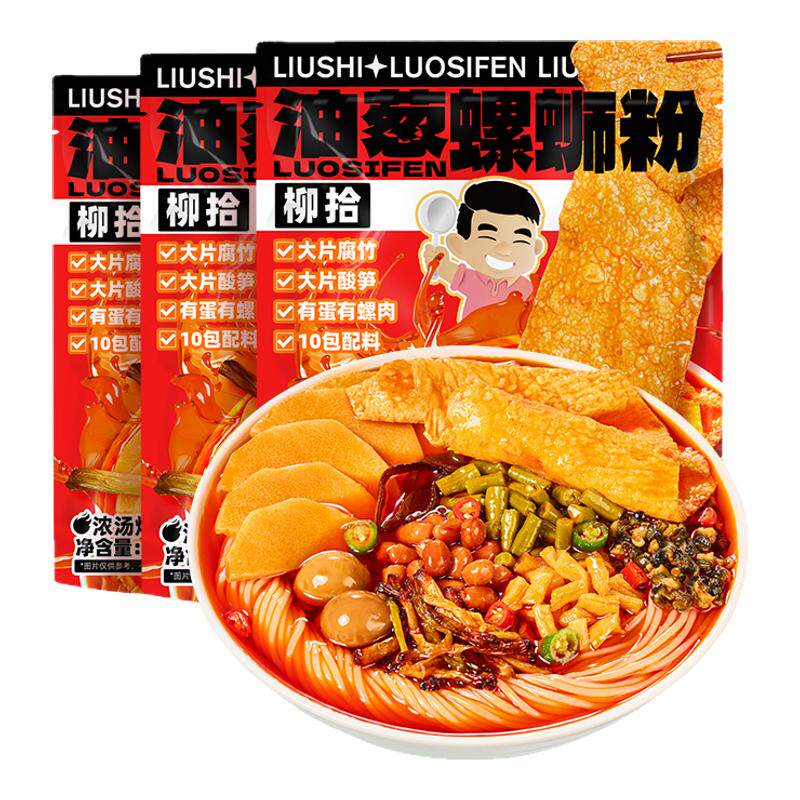 【柳拾大片腐竹螺蛳粉】油葱螺肉螺蛳粉柳州实体店味道螺狮粉水煮