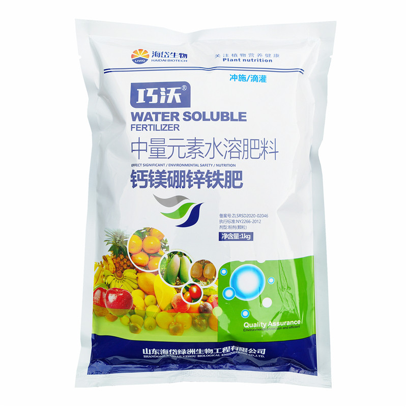巧沃钙镁硼锌铁水溶肥料叶面肥