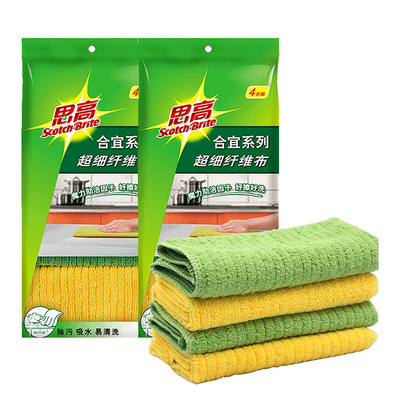 3M思高超细纤维抹布洗碗布无水印