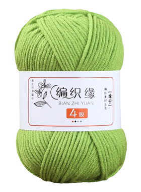 编织缘中粗4股牛奶棉毛线团柔软