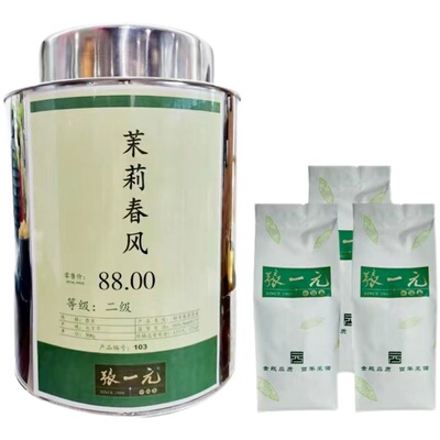 张一元茉莉春风袋装二两装半斤装