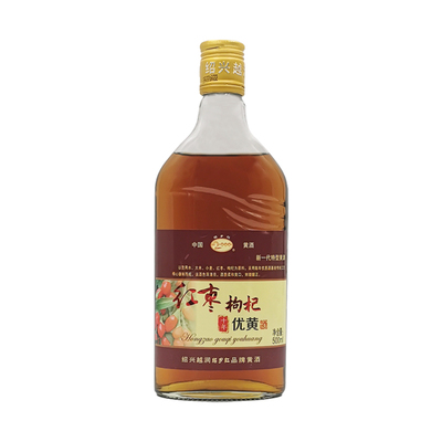 红枣枸杞优黄酒500ML/瓶绍兴产地