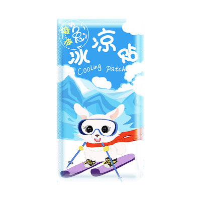 夏季解暑冰凉贴清凉降温神器