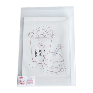 水彩线稿本初学者新手填色线稿宝虹美食甜点系列小黄瓜水彩君