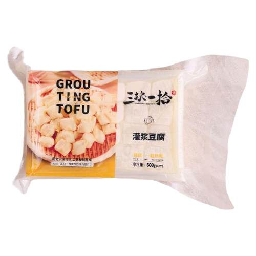 三块一拾|石屏包浆豆腐云南特产爆浆半成品烧烤食材小吃素食(600g
