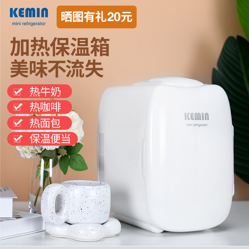 6l电加热保温箱恒温箱迷你小型家用办公室用保温柜发热恒温器