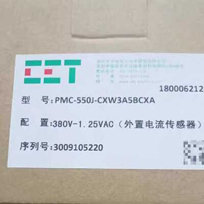 议价中电马达保护器PMC-550J-CXW3A5BCXA 品多型号全价优问客服