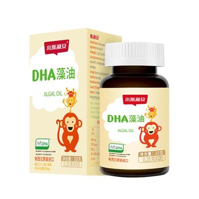 小斯利安宝宝婴儿DHA海藻油