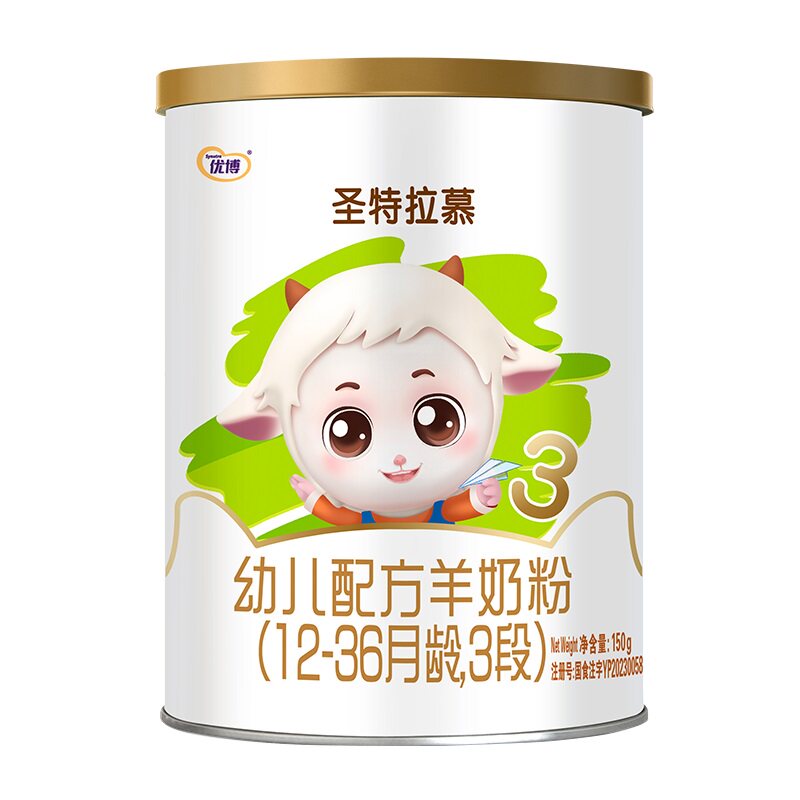 圣元优博圣特拉慕羊奶粉3段123岁婴幼儿配方奶粉三段150g罐装