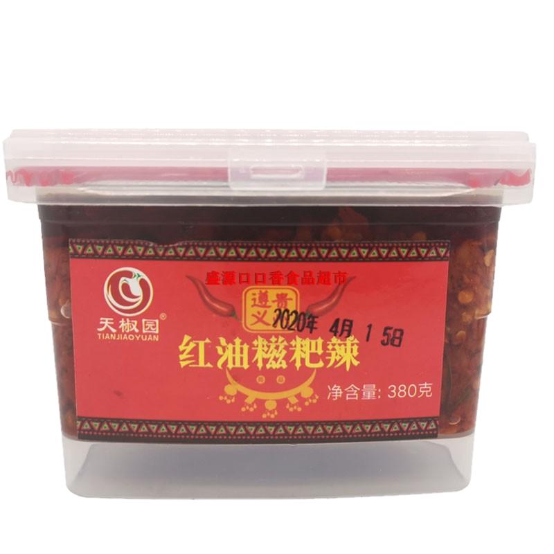 红油糍粑辣椒拌面拌饭炒菜