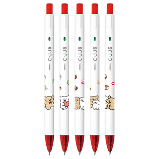 日本zebra斑马红笔C-JJ6线条小狗限定DIY卡通水笔按动红色中性笔