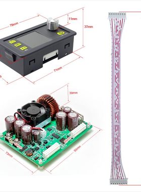 DPS5020 数控直流可调稳压电源 降压模块 集成电压电流表50V/20A