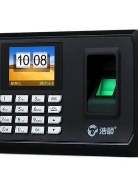 浩顺指纹打卡机员工上下班考勤机签到密码指纹识别一体机云考勤
