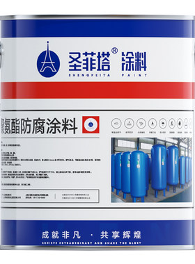 圣菲塔金属漆聚氨酯防腐防锈面漆