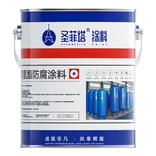 聚氨酯面漆户外栏杆铁门彩钢瓦翻新专用漆防腐防锈金属漆红色油漆