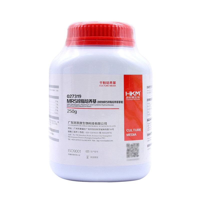 MRS培养基BR250g/瓶乳酸菌分离计数/培养027315MRS琼脂广东环凯