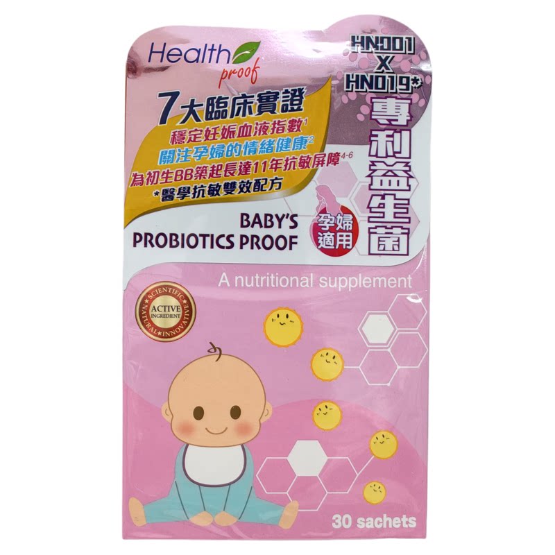 康宝库婴幼儿孕妇益生菌粉60g