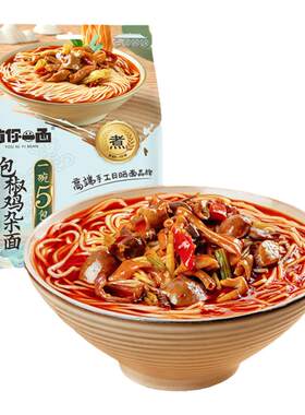 有你一面双椒肉酱重庆豌杂面