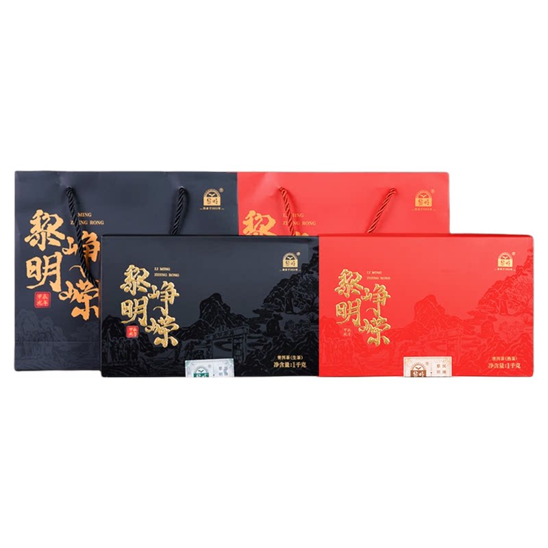 黎明茶厂黎明峥嵘普洱茶礼盒