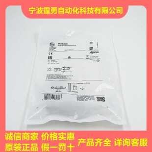 议价全新原装德国IFM易福门MGS205全金属磁性开关传感器MGS205现