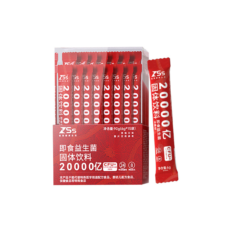 zss益生菌调理肠胃益生条身材管理提高糖脂代谢增消耗益生元正品