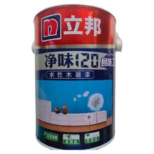 立邦漆净味120水性木器漆封闭底漆清漆半哑家具面漆 白色家用调色